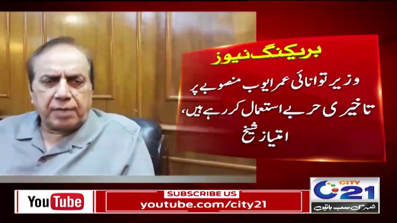 Prime Minister's attention was drawn to the delay in the TharCoal project