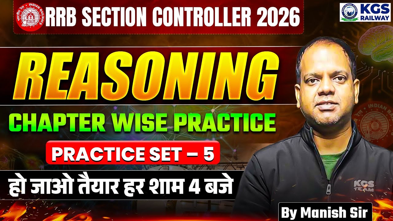 RRB Section Controller Reasoning 2026 | Practice Set 5 | Reasoning by Manish Sir | KGS Railway Exams