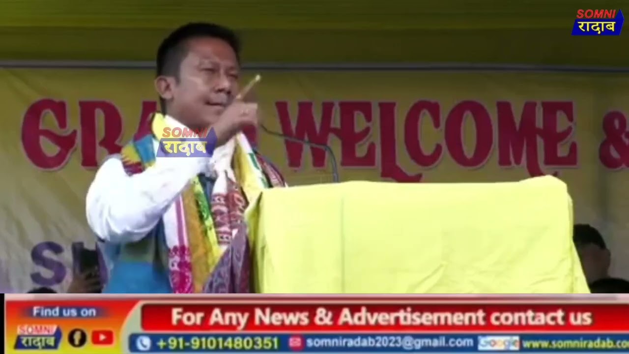UPPL आव हाबनानैनो BPF हान्जानि सायाव गोख्रों रावजों गाग्लोबदों दिपेन बर'आ।