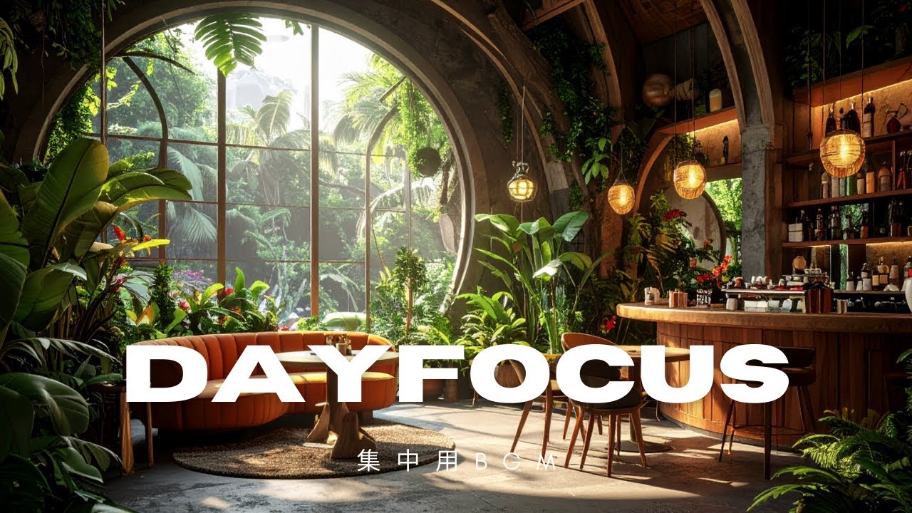 【作業用BGM】Soft Focus BGM for Daytime｜静かに集中できる作業用音楽 60分《DAY FOCUS》