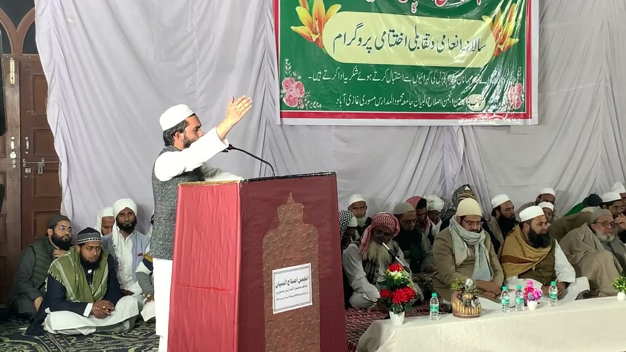Taqrir on Ulama e Deoband | Anjuman Islahul Bayan | Mission Darul Uloom | Jamia Mahmoodul Madaris