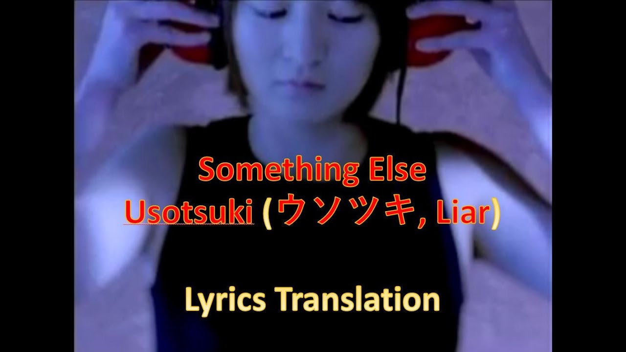 Something Else - Usotsuki (ウソツキ, Liar) Lyrics Translation