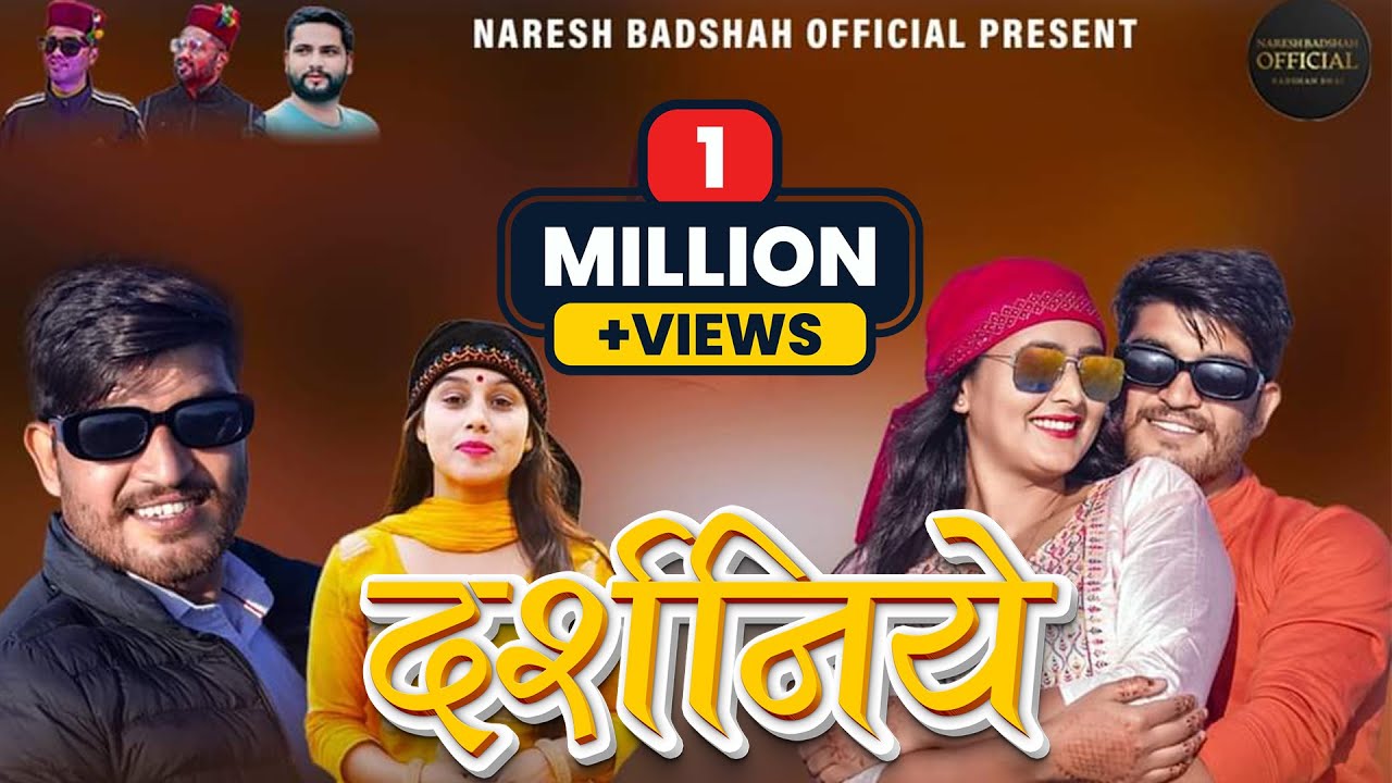 Darshniye ( दरशनिये ) Latest Jaunsari  Song 2023 | Naresh Badshah | Priyanka Panwar | Prabhu Panwar