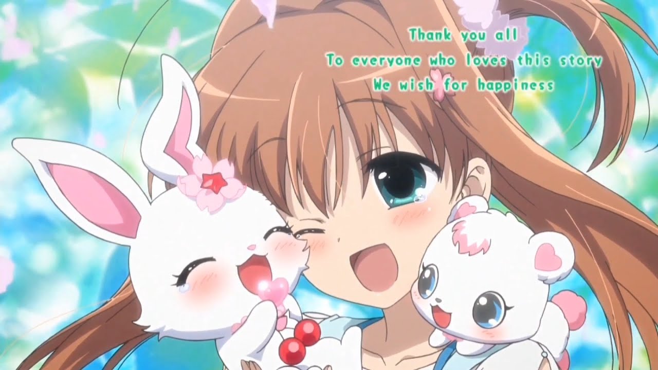 Jewelpet Twinkle☆ ジュエルペット てぃんくる☆ [OAV Ending] Hohoemi no jumon Minna egao ni nare ほほえみの呪文 みんな笑顔になぁれ