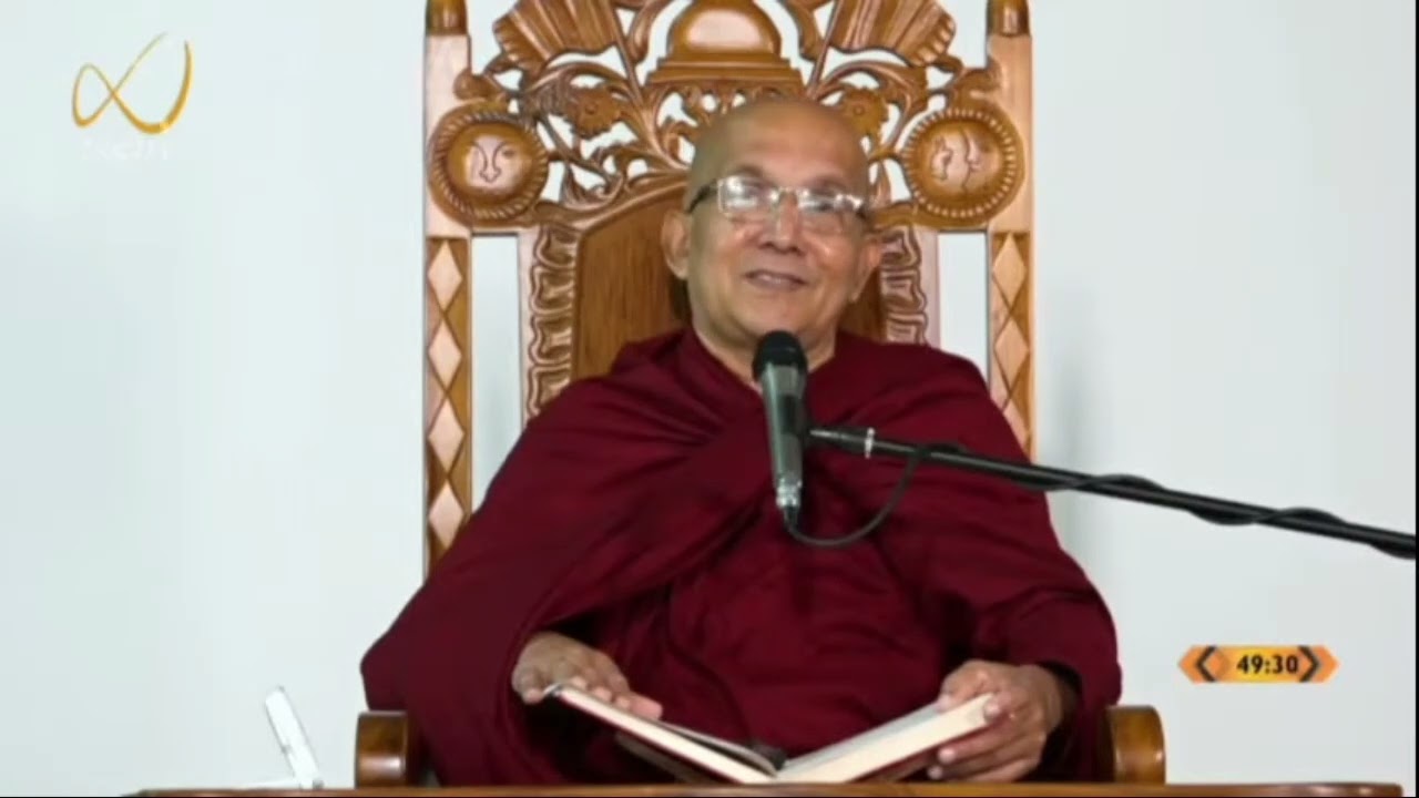 රාහුල සූත්‍රය - Meemure Dhammawansha Thero, මීමුරේ ධම්මවංස හිමි