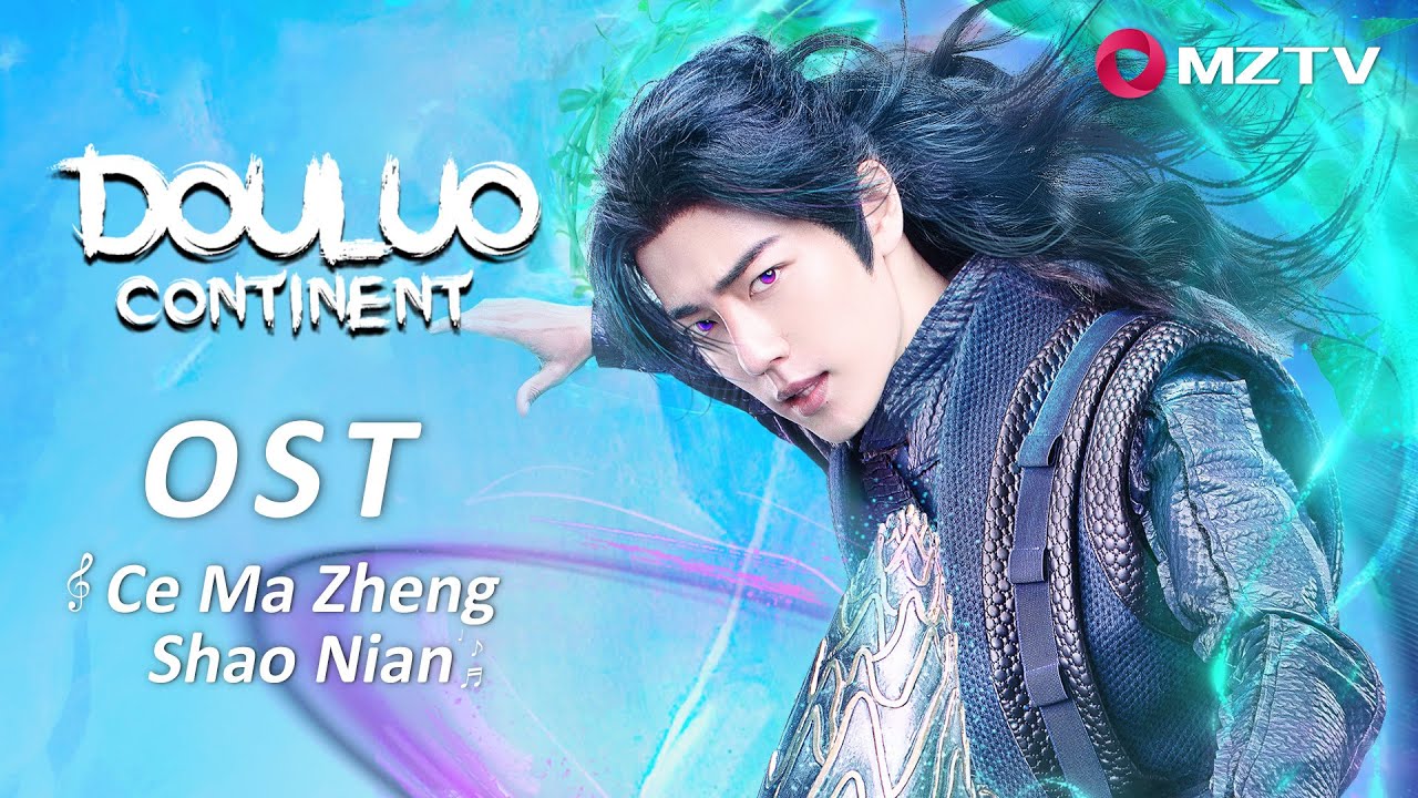 #XiaoZhan sings theme song 