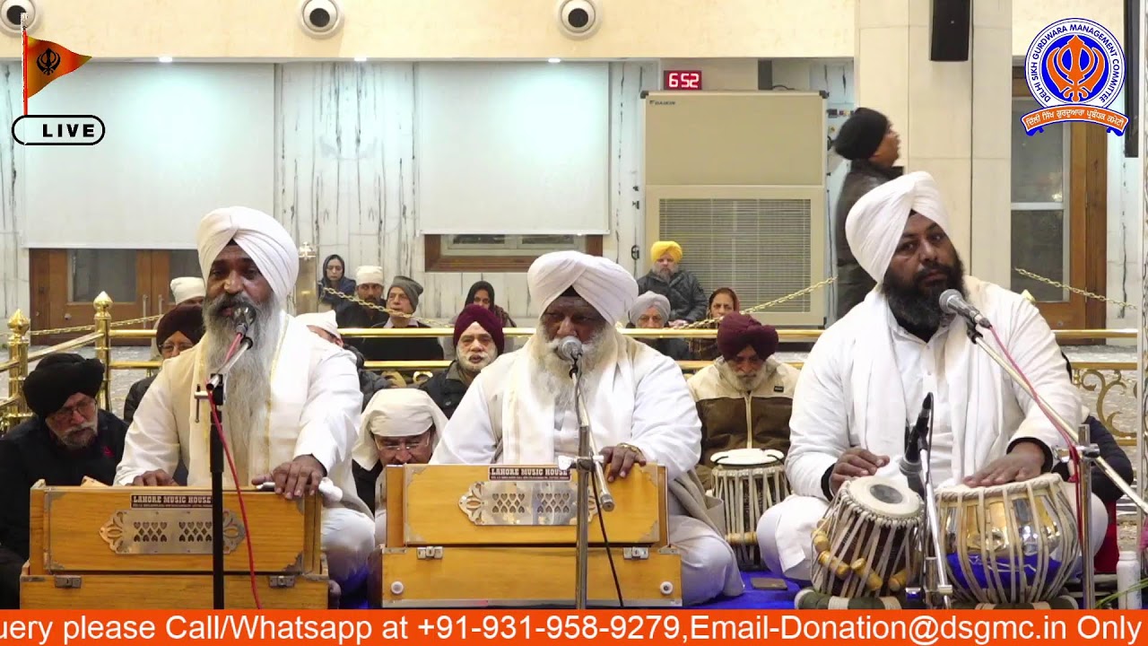 20/01/2026 Official DSGMC | Gurbani Kirtan |  Live Gurdwara Bangla Sahib