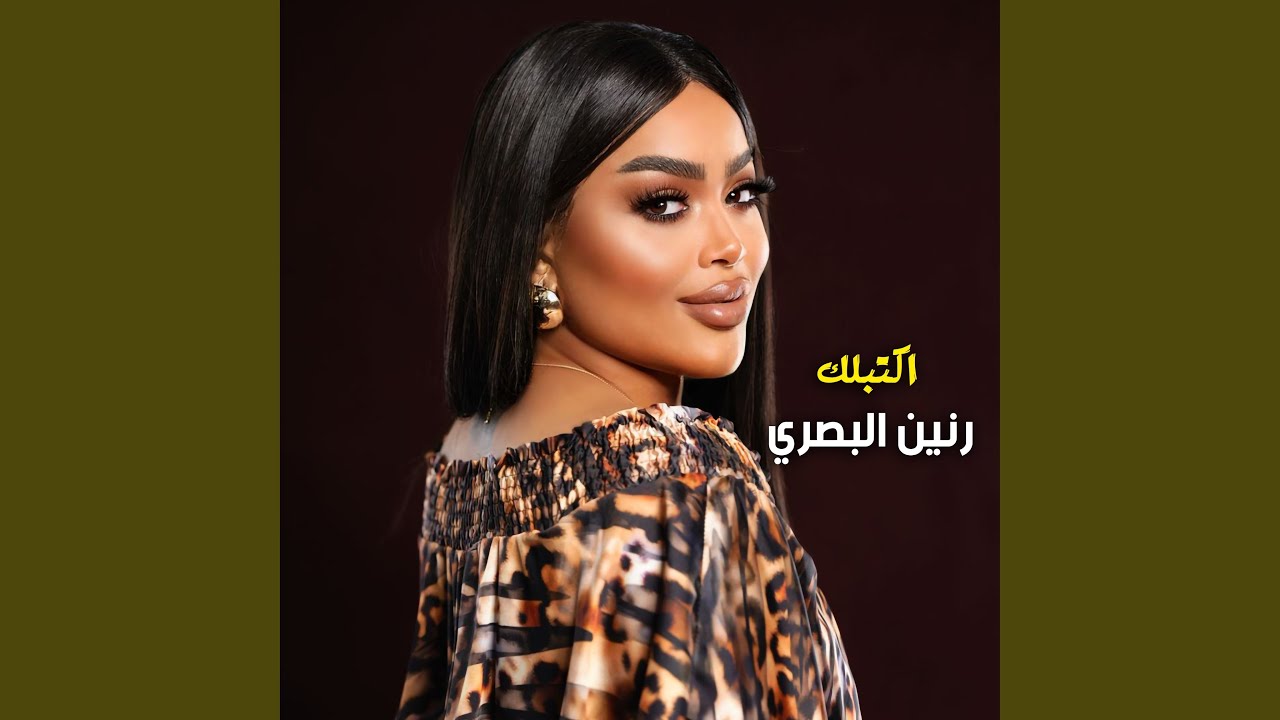 Aktiblak - اكتبلك