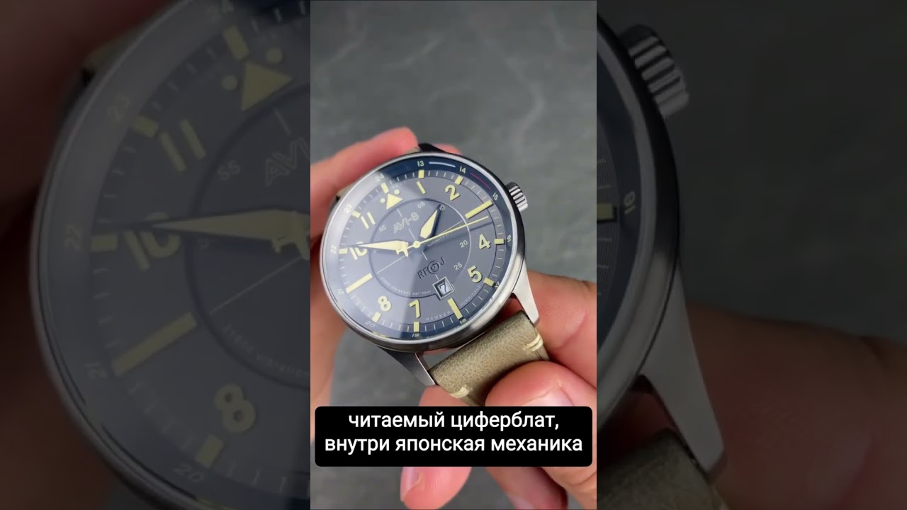 Пилотские часы AVI-8 Kent Automatic #feeltime