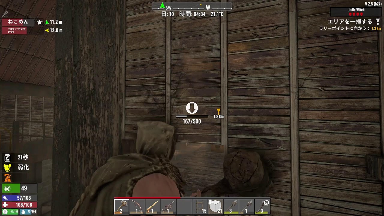 #1 - 3 - マルチ - 7 DAYS TO DIE 実況