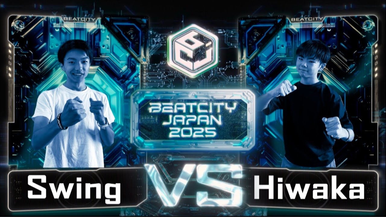 【KIDS SOLO BATTLE 中学生部門 TOP4】Swing VS Hiwaka｜BEATCITY JAPAN 2025 FINAL