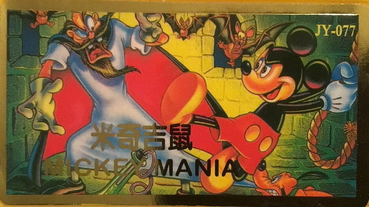 Mickey Mania 7 (Original Cartridge) - Full Longplay