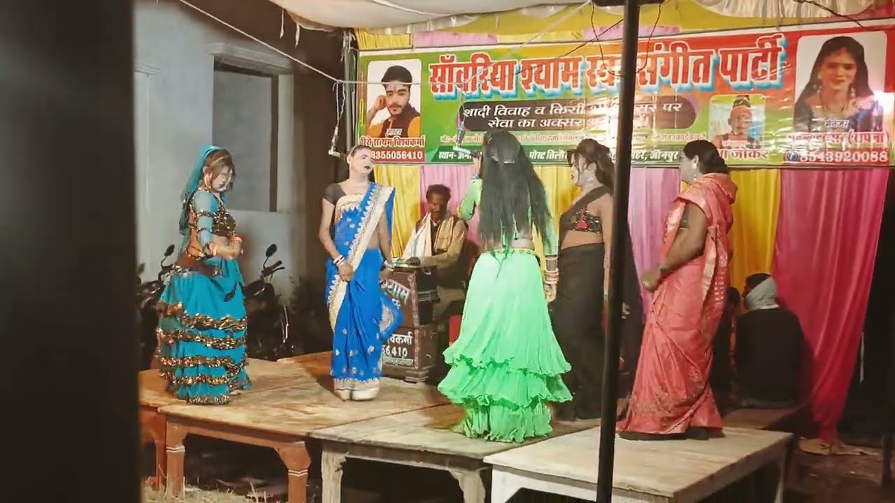 🤪नाच गाना वाली नौटंकी 🫣वीडियो जरूर देखेंl Nach 👹 gana wali nautanki video l blog #video# blogin