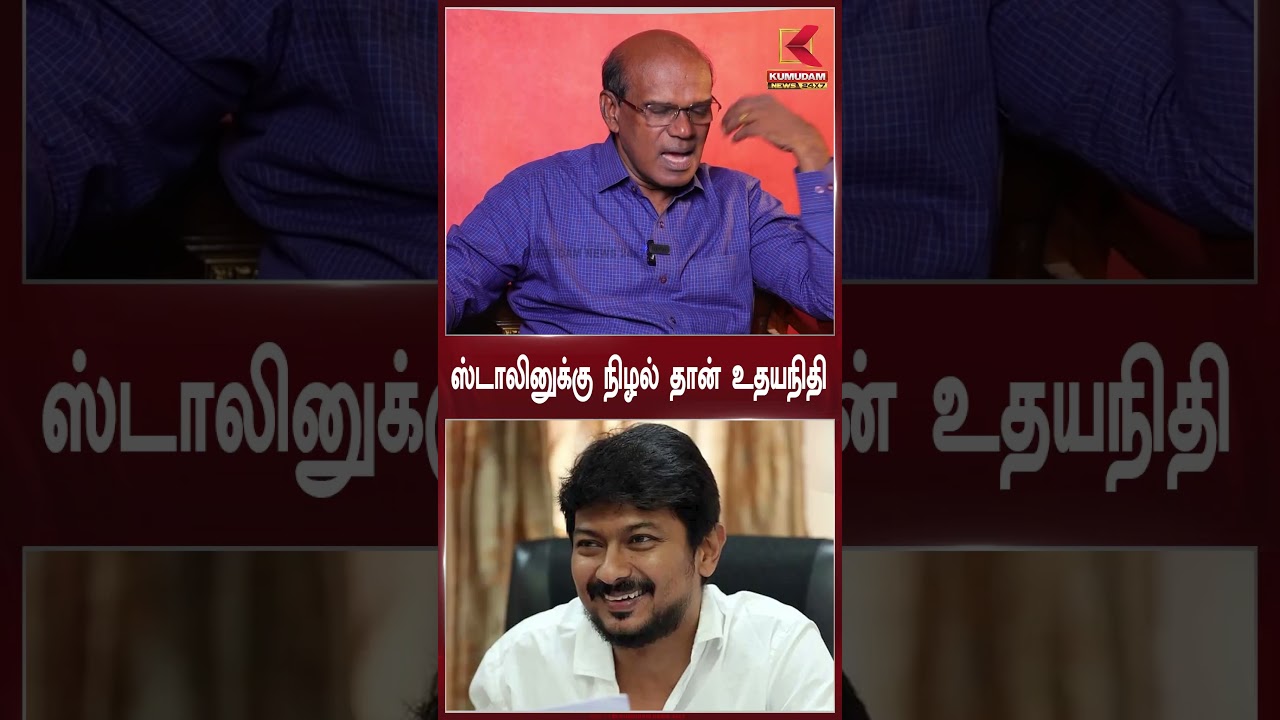 உதயநிதி VS துரைமுருகன் - Ravindran Duraisamy Exclusive Interview | Kumudam News 24x7