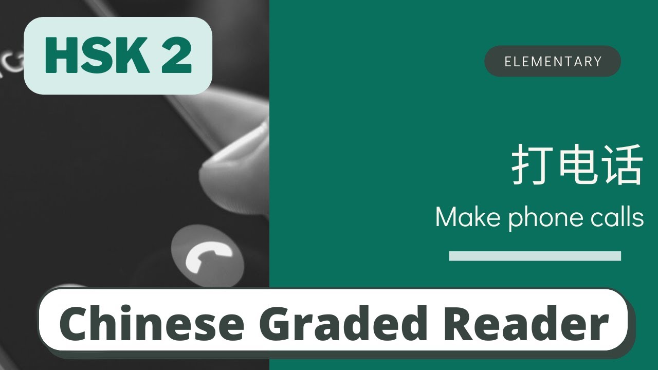 打电话 | Elementary Chinese Reading (HSK 2) | Learn Chinese through Story