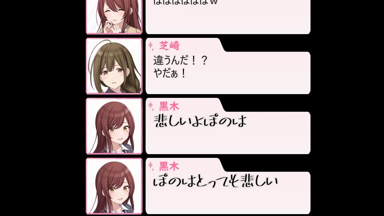 上品で大人な黒木ほの香さん(第231回②)【シャニラジ】