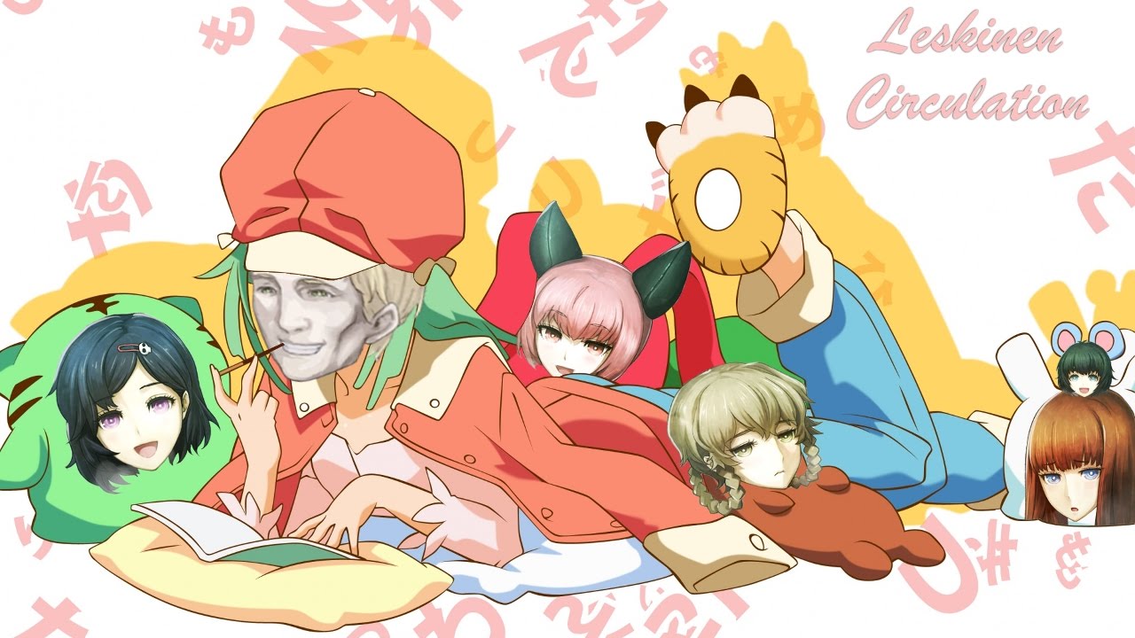 Leskinen Circulation