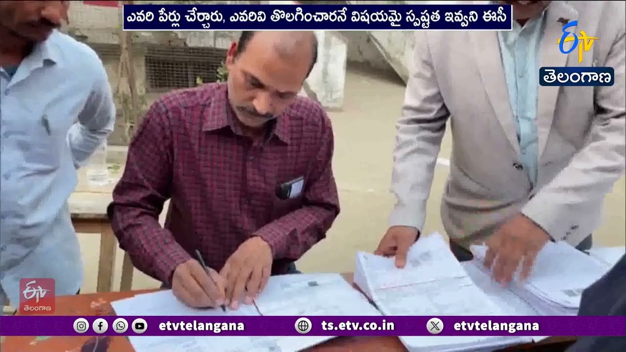 EC Releases First Supplementary Voters&rsquo; List in West Bengal After SIR Adjudications