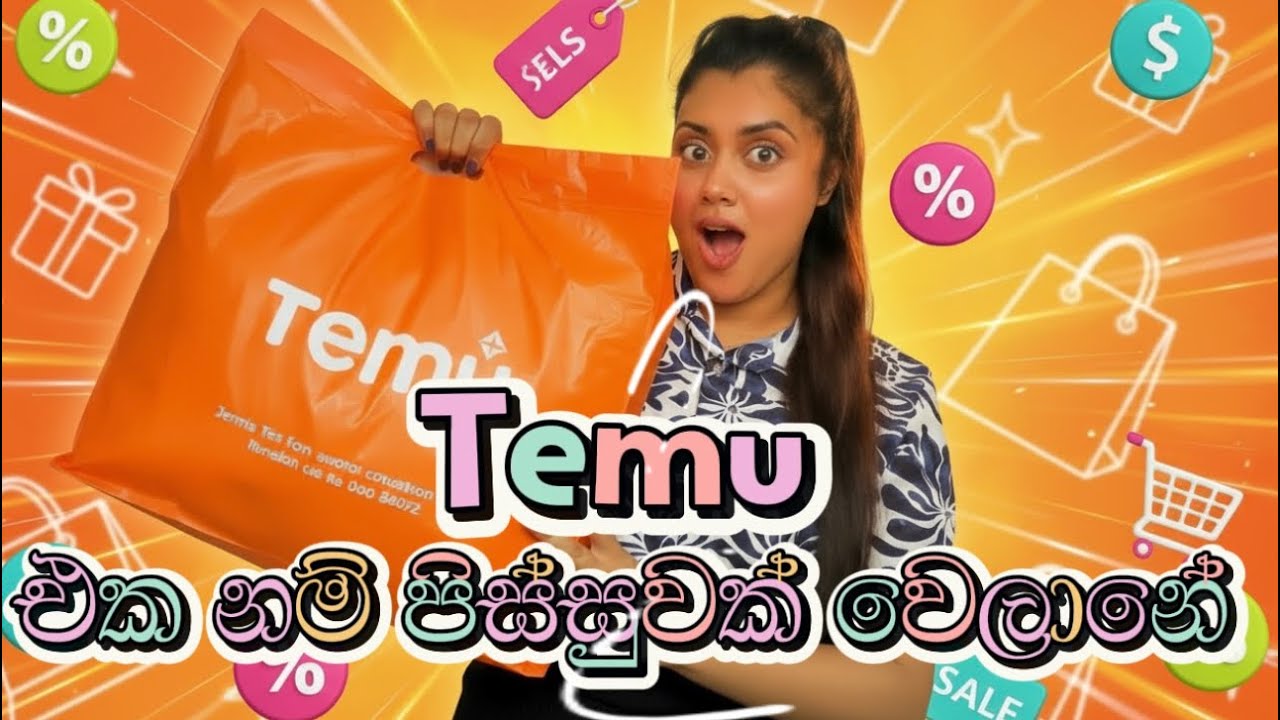 Temu එකට මේ මොකද වෙලා තියෙන්නේ 😱 | මගේ 1st temu order එක 🥳 | අයෙත් order කරයිද?🧐