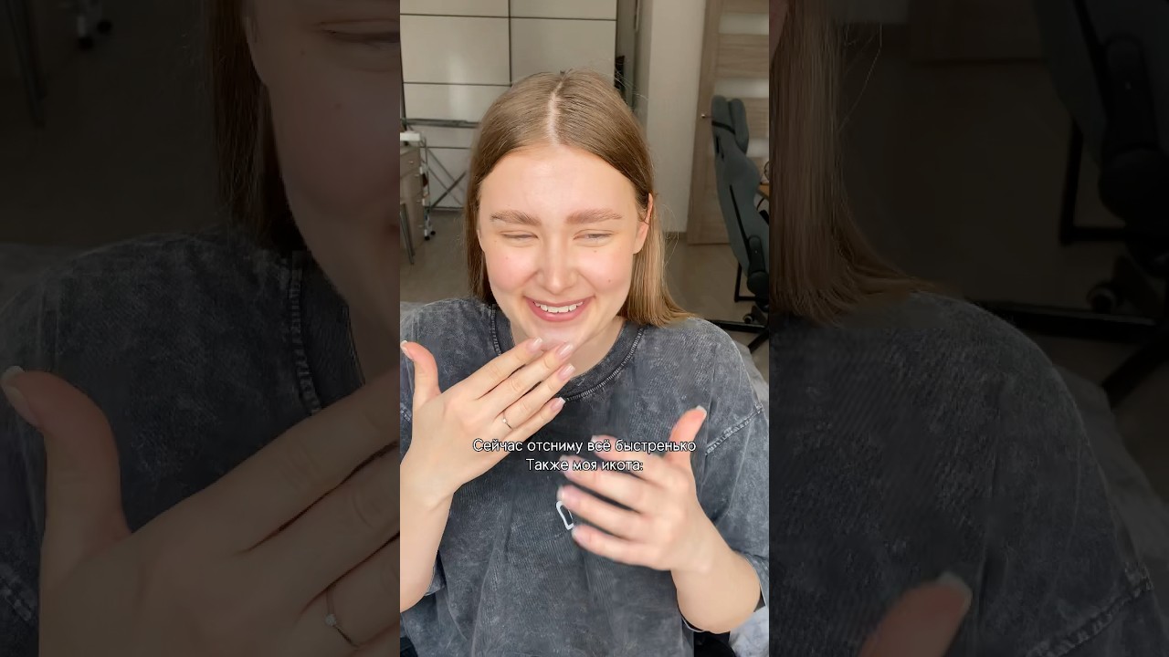 Икота перейди на Федота. Я так ору 😂😂😂 Tg: Дневник о жизни Леры. Инст: ilchenko_lera