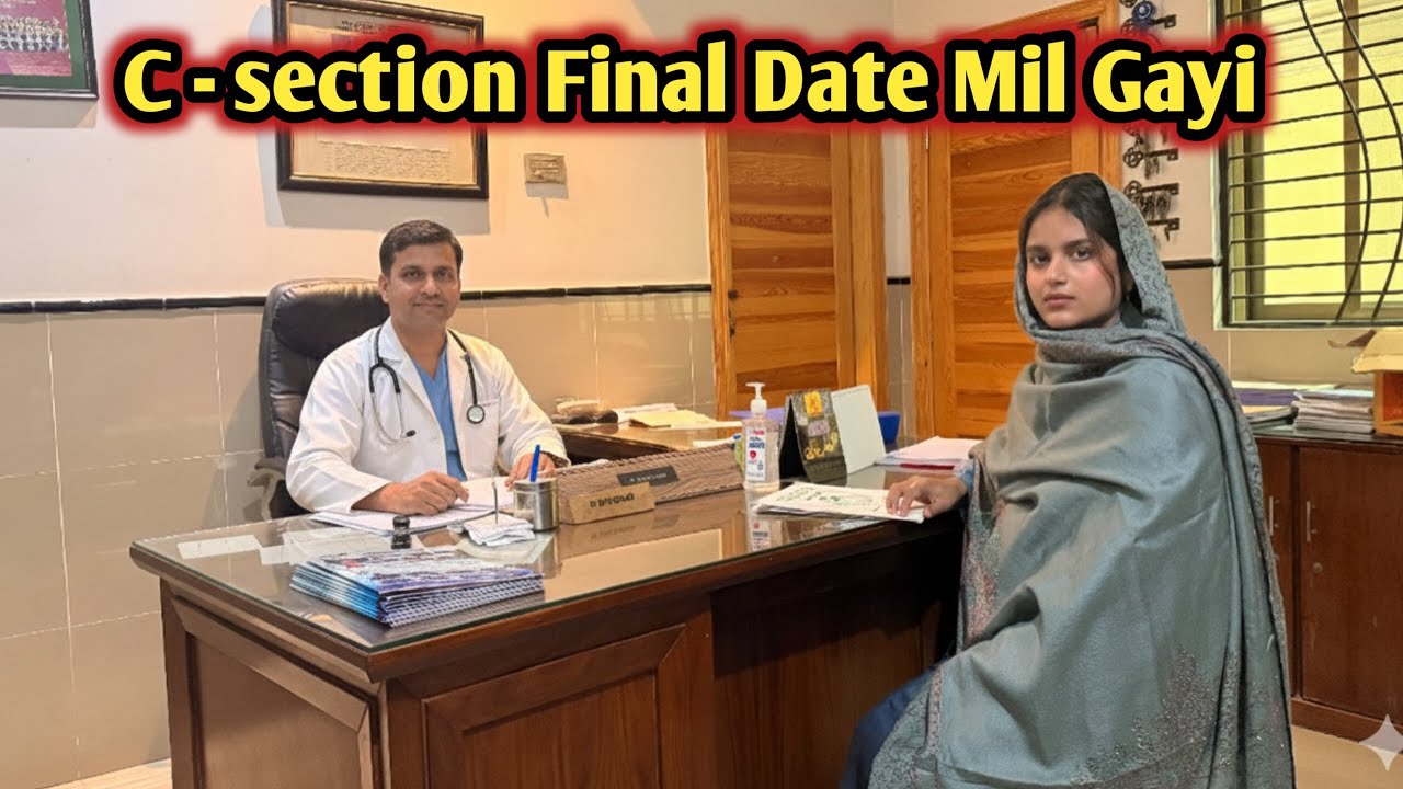 C - Section Final Date Revel🚨 || Last Check￼ Up Done