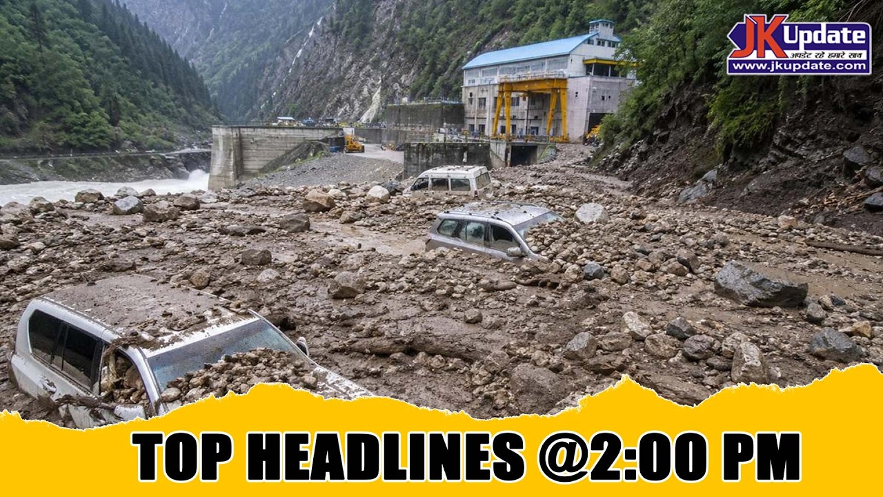 JKupdate Top Headlines @ 2 PM 20 July 2026