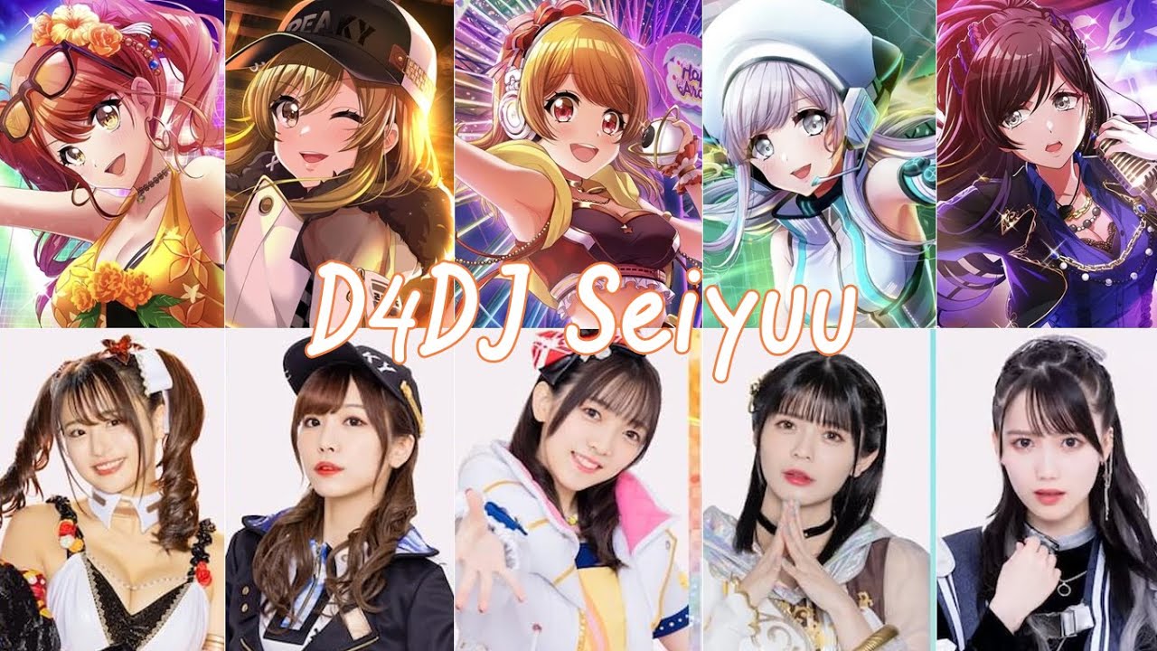 D4DJ Seiyuu