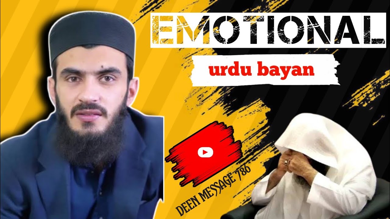 Most emotional bayan 🥺💔 #trending #viralvideo #trendingshorts #video #viral #foryou #explore #islam