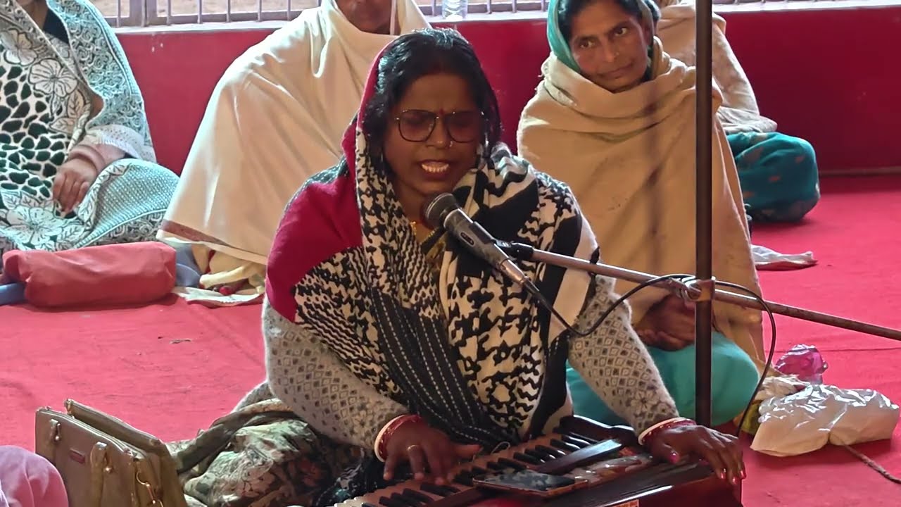 सतगुरू आइले मोर भवनमा अंगना लागल बा सुहान।। अर्पन जी के द्वारा बहुत सुंदर भजन।