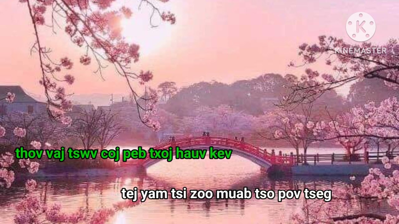 zaj nkauj : xyoo tshiab xyoo tshiab los txog lawm tiag karaoke 17/1/2023