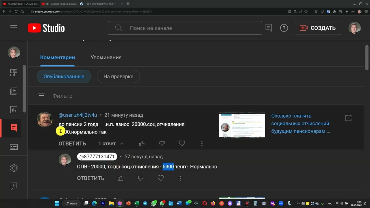 Какие соц. отчисления платить если ОПВ 20 000?