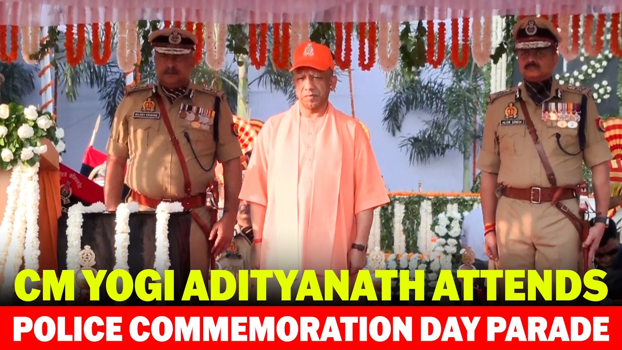 LIVE: CM Yogi Adityanath Participates in Police Commemoration Day 2026 I Lucknow I Mafia