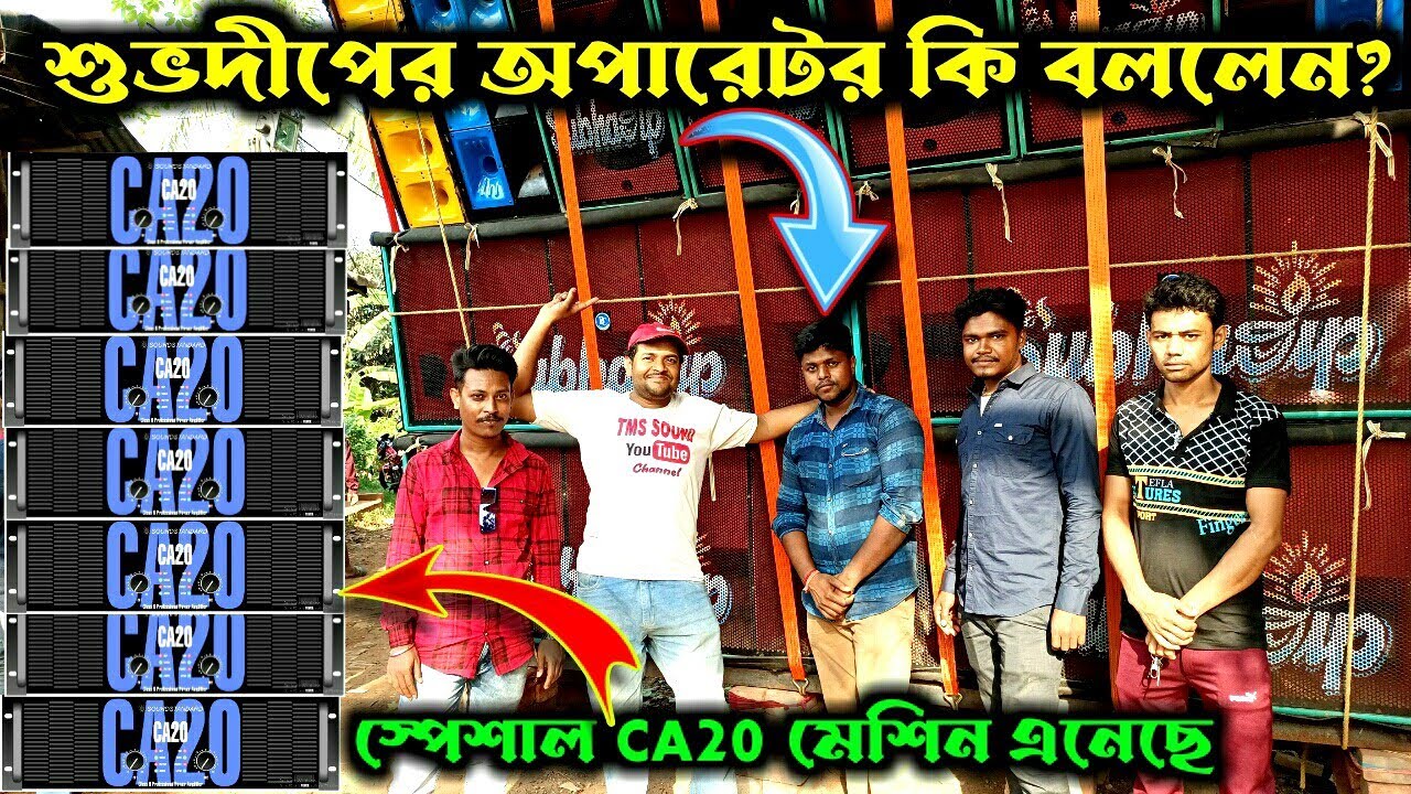 শুভদীপ মিউজিক মুন্নাদার হাতে পুরো খিলাড়ি ll বক্স মেশিন ক্রসোবার ডট সব কিছু দেখুন ll Subhodip Music