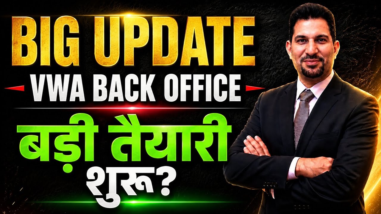 BIG UPDATE 🔥 VWA BACK OFFICE | बड़ी तैयारी शुरू? | Latest VWA Update