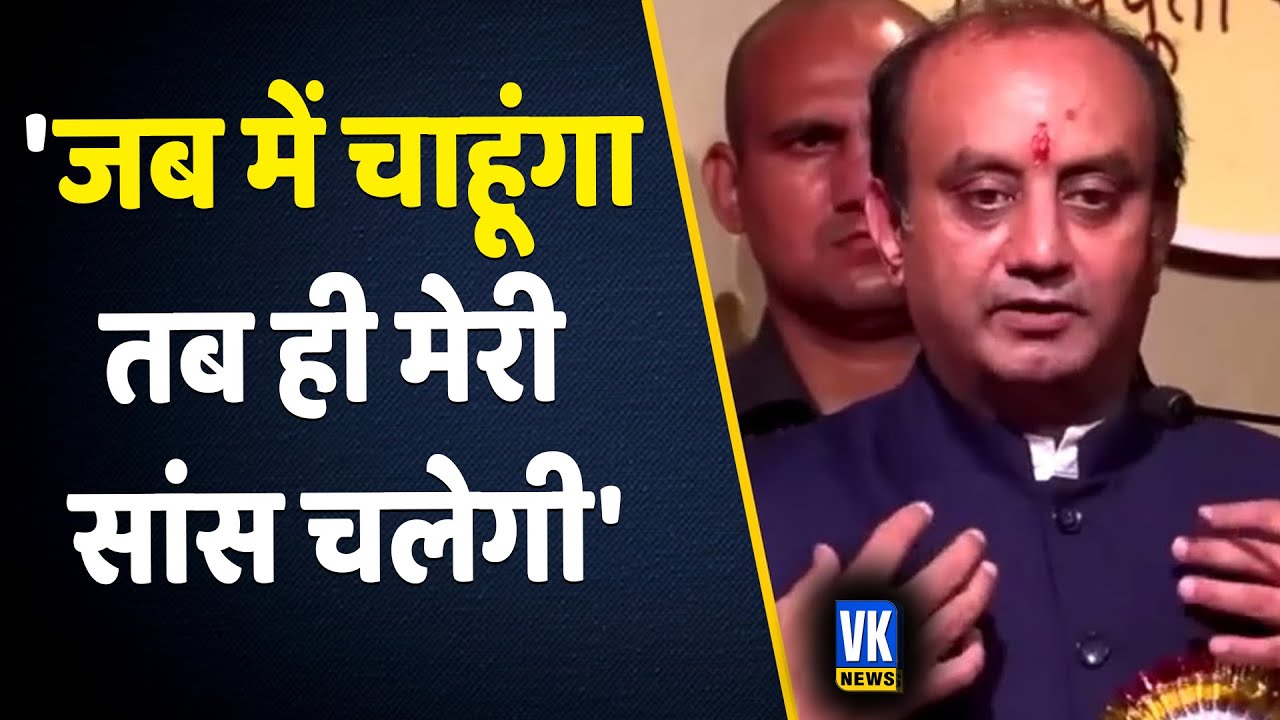 '...मगर हमने शून्य खोजा क्यों?' | Sudhanshu Trivedi Speech | Zero History Explained | Snatana