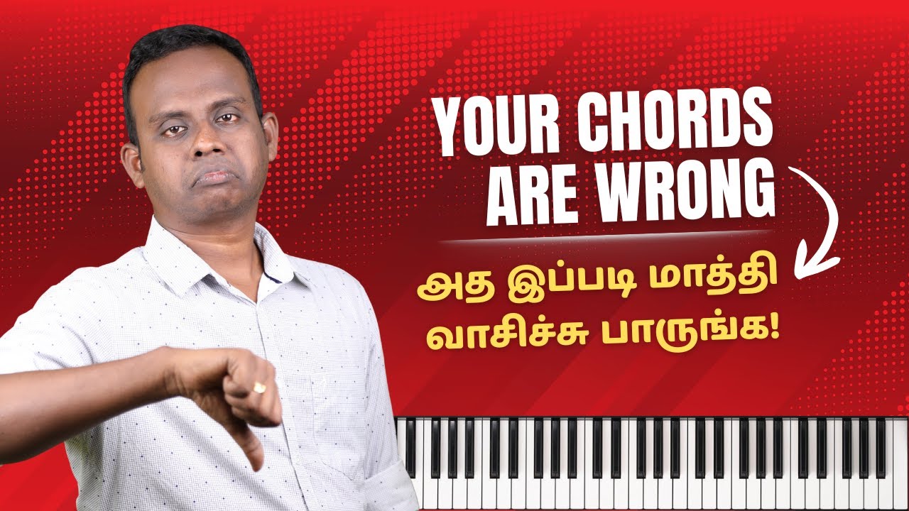 Why Your Chords Don’t Sound Professional (And How to Fix It Instantly!)