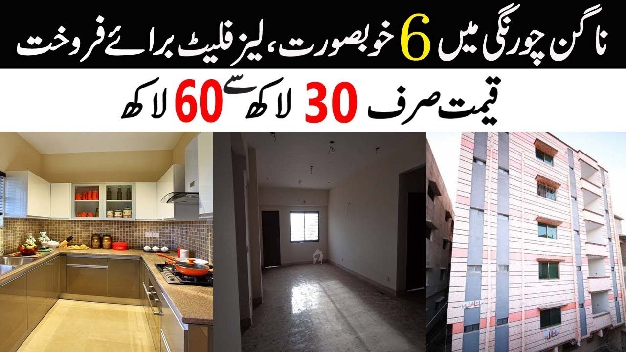 6 House & Flats Available for Sale In North Karachi, Nagan Chowrangi , karachi , sindh