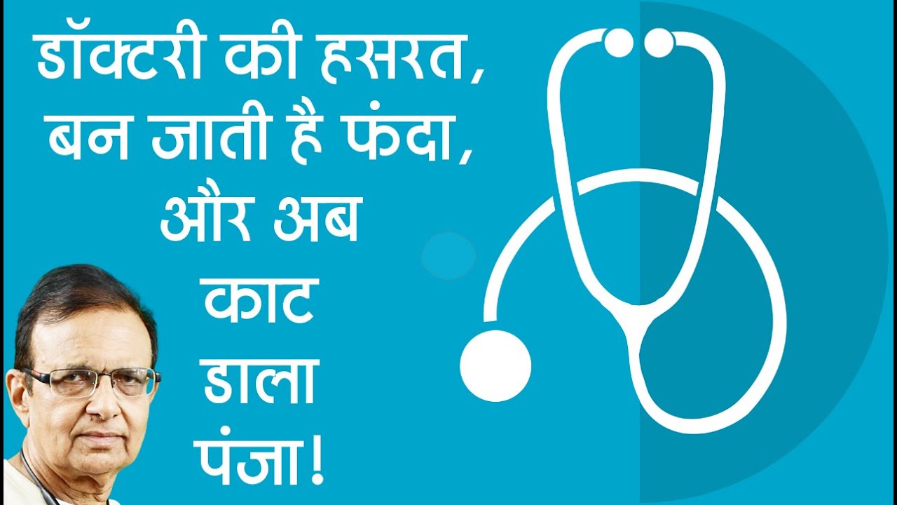 देश को ढूंढना होगा इस दीवालियापन का इलाज...