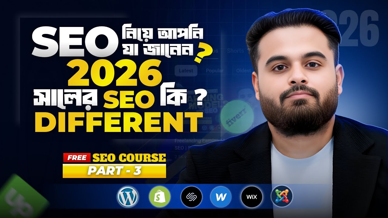 SEO — это не то, что вы думаете | Почему большинство SEO-специалистов терпят неудачу — Курс по SE...