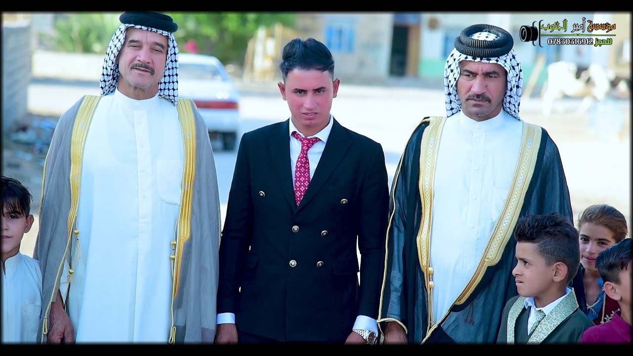 حفل زفاف مسلم سعدون للحجز 07830316912(الحجي يكول خلينه  طبيعي الاسود اسود والابيض ابيض ههههه