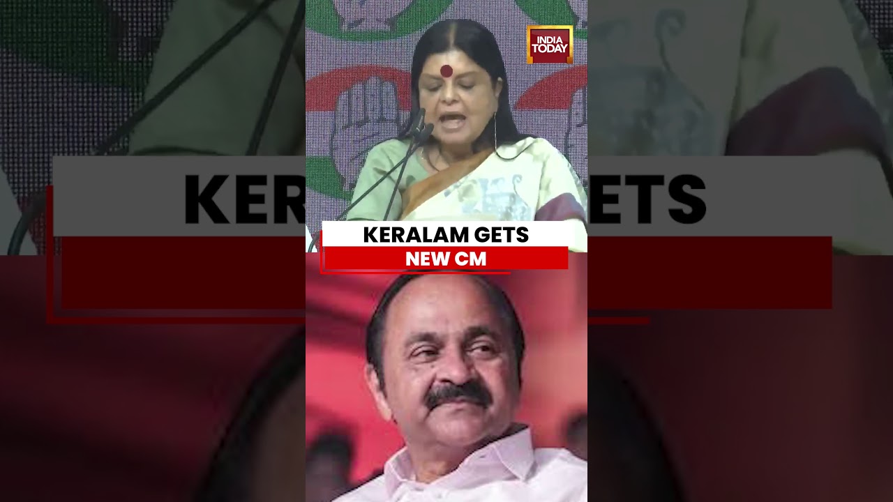 Kerala Gets New CM VD Satheesan, Congress Announces Major Leadership Change #kerala #vdsatheesan