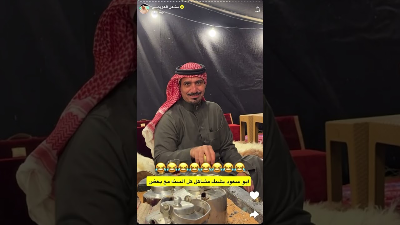 الأندلسي وجمران قبست بينهم وأبو سعود تدخل🏃🏻‍♀️