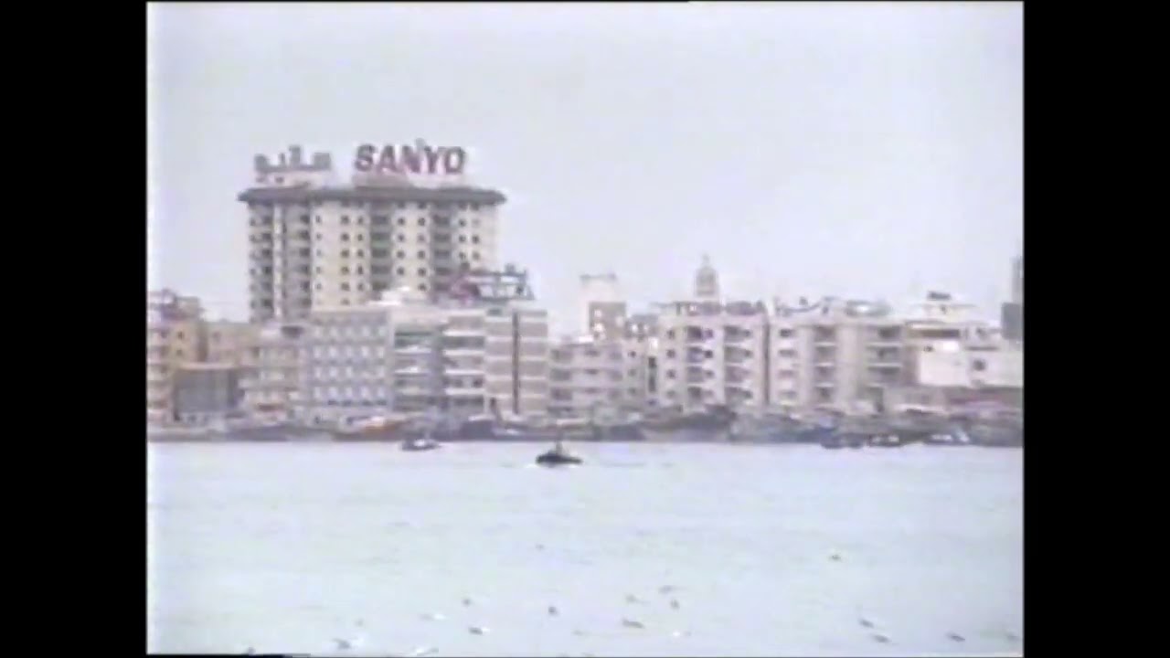 1992 - 01 - Dubai