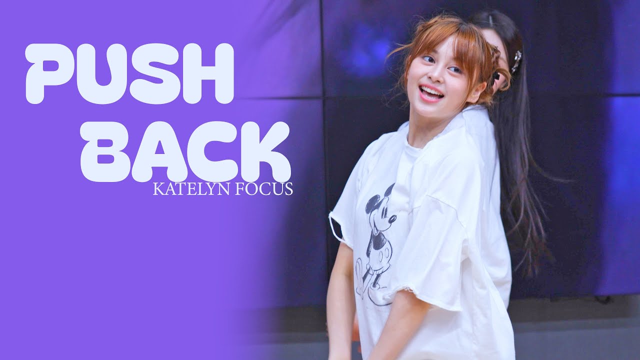 앳하트(AtHeart) 케이틀린 250907 팬사인회 - Push Back 직캠 @강남스테이지