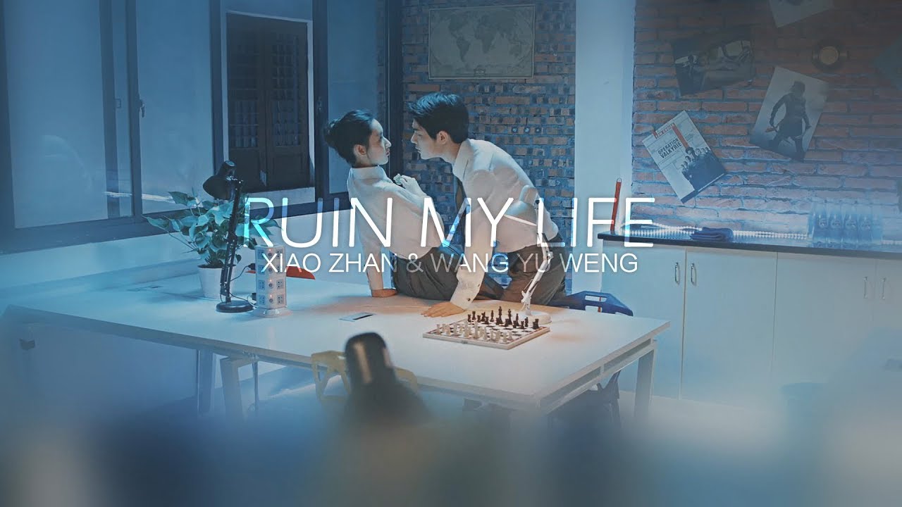 【肖战X王玉雯】Ruin My Life | Super Star Academy 超星星学园MV