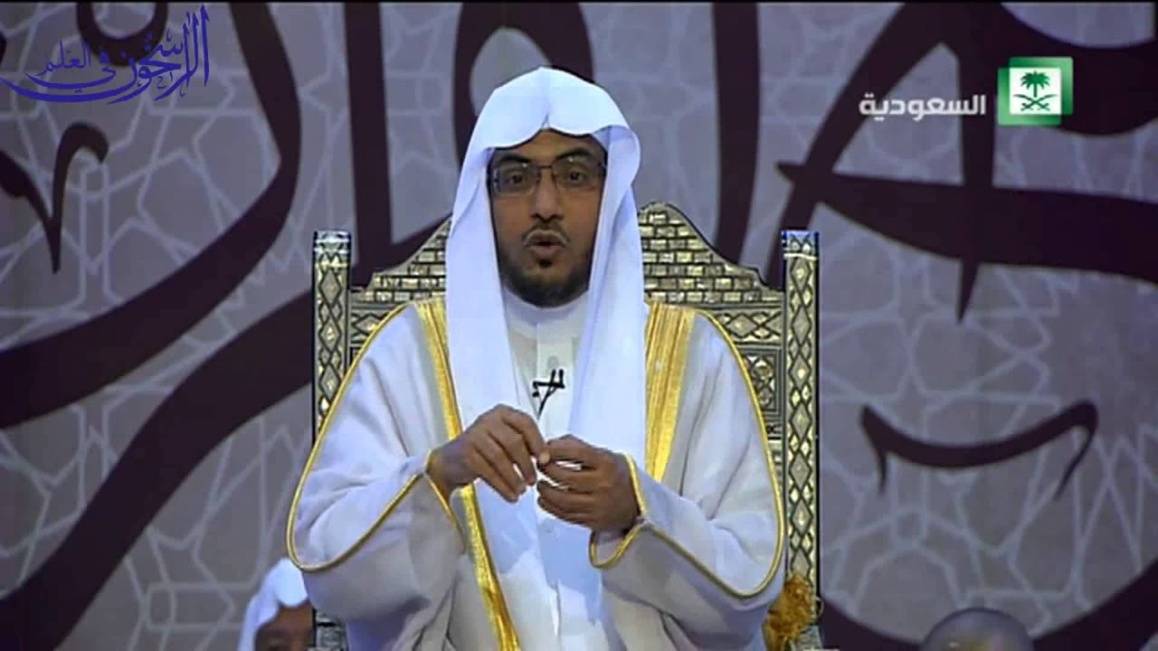 الفرق بين النسب والصهر   ـ  الشيخ صالح المغامسي
