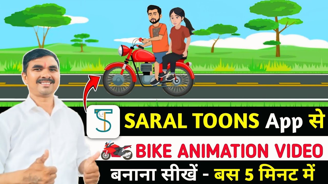 Saral Toons App Se Cartoon Video Kaise Banaye | Step By Step Guide 2025 | How To Make Cartoon Video 
