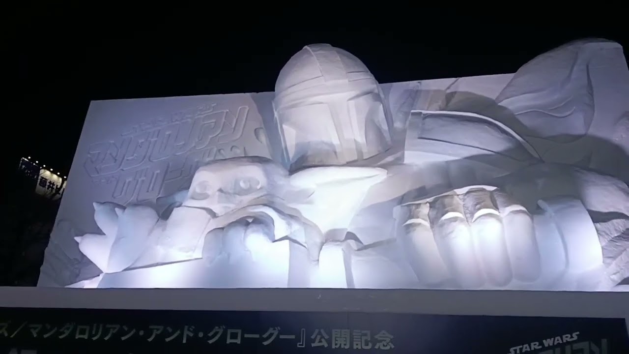 札幌雪まつりにマンダロリアン見参