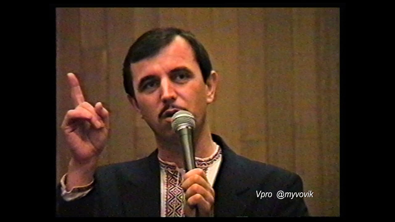 1994 рік, гурт 