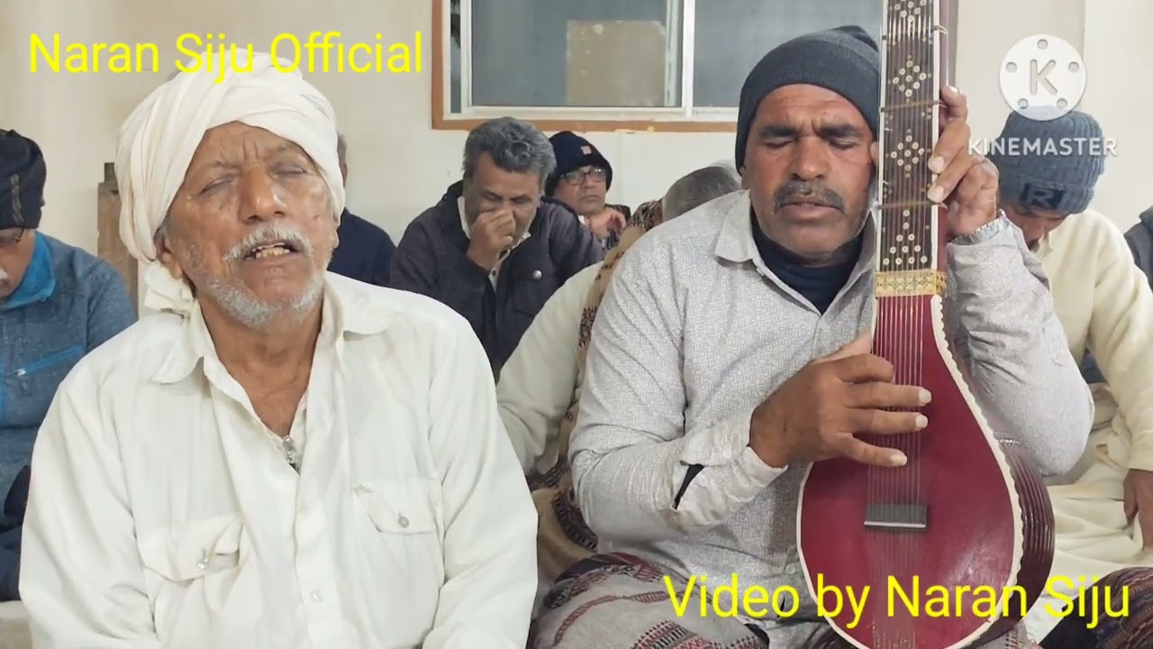 પોતાનાં મંદરિયાની મૂર્ખો પ્રિતું નથી પાળતો ને પારકા મંદરિયા પૂજવા જાય...@naransiju65 #deshibhajan 